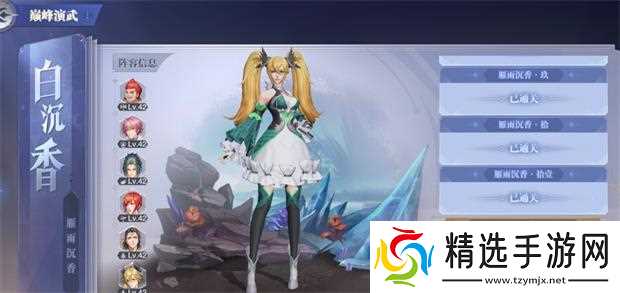 白沉香技能全解析：从单体爆发到团队控制，解锁战斗秘籍