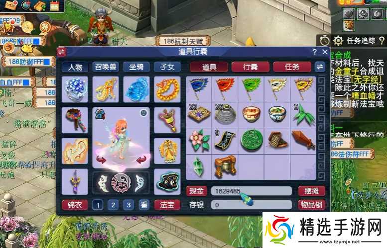 梦幻西游天宫头盔戴什么