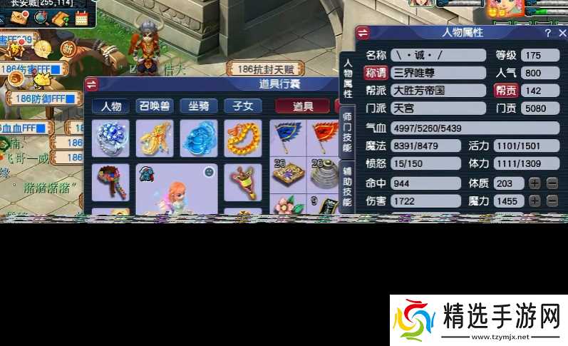 梦幻西游天宫头盔戴什么