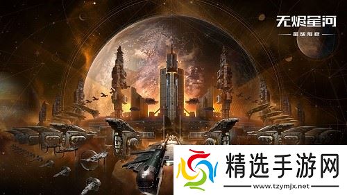 EVE星战前夜无烬星河测试时间公布