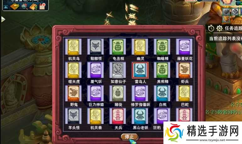 梦幻西游生死点化点什么赚钱