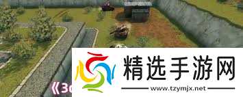 3D坦克狙击怎么玩
