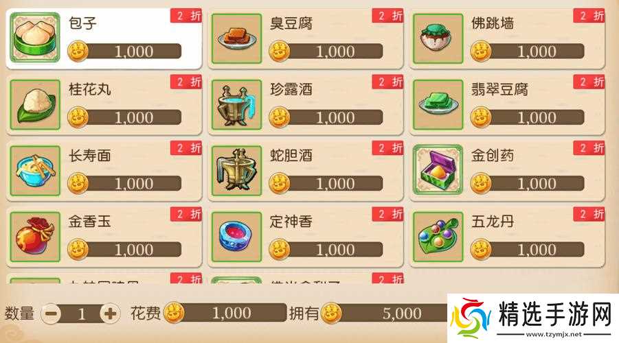 梦幻西游变炫卡是否能够升级