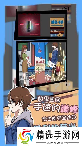 “情侣拆散挑战第二十三关攻略解析”