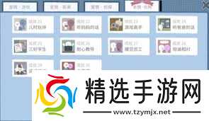 拣爱番外篇有什么成就