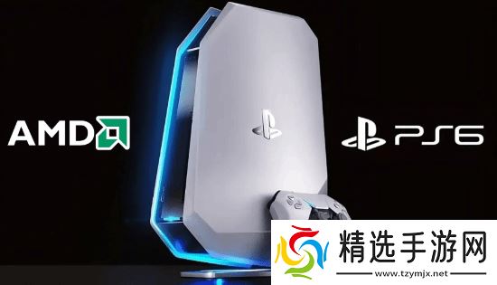 PS6或将实现“终极向下兼容”！硬件级实时自适应