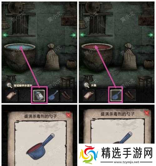 冥宅谜案第一章通关攻略（玩转冥宅谜案第一章）