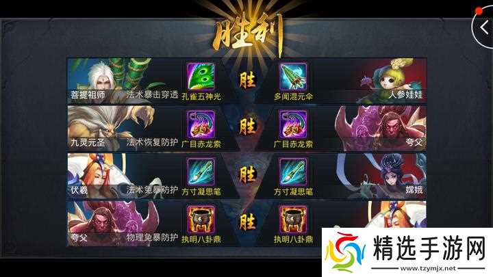 乱斗西游ad二狗加点如何选择