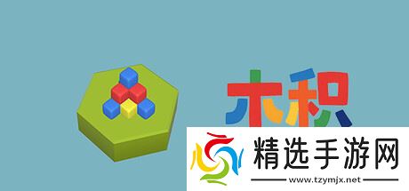 《木积》7月21日全球同步发行 现已开放购买
