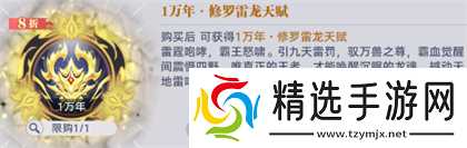 斗罗大陆猎魂世界诺丁斗场配队及通关攻略