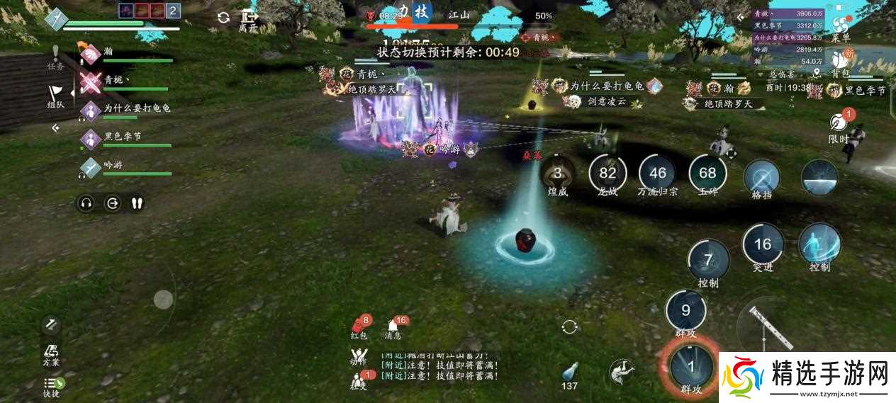 天涯明月刀手游微醺拿下 S2赛季全新五人本，莲池湖普通难度通关详解