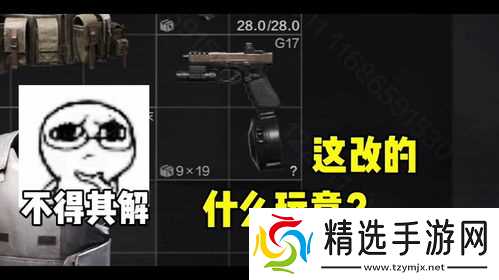 下图改枪暗区突围推荐，装备升级不踩雷，带你打爆全场！