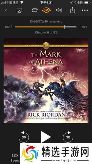 Audible安卓版app4