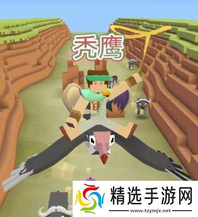 疯狂动物园秃鹰牛仔任务怎么完成