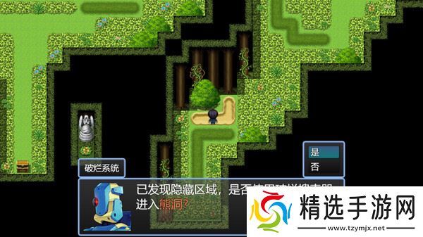 JRPG游戏《破烂系统》7月21日在Steam正式发行