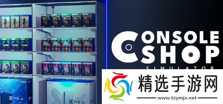 《Console Shop Simulator》7月21日全球同步发售 登陆Steam平台