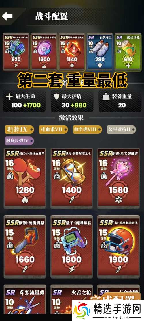 我的同学是伪人卡牌搭配分享