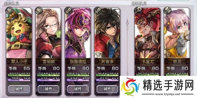 古东队伍搭配攻略：探寻第二伊甸秘籍