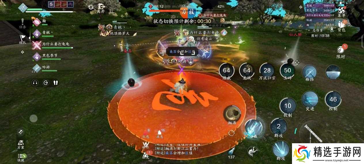 天涯明月刀手游微醺拿下 S2赛季全新五人本，莲池湖普通难度通关详解