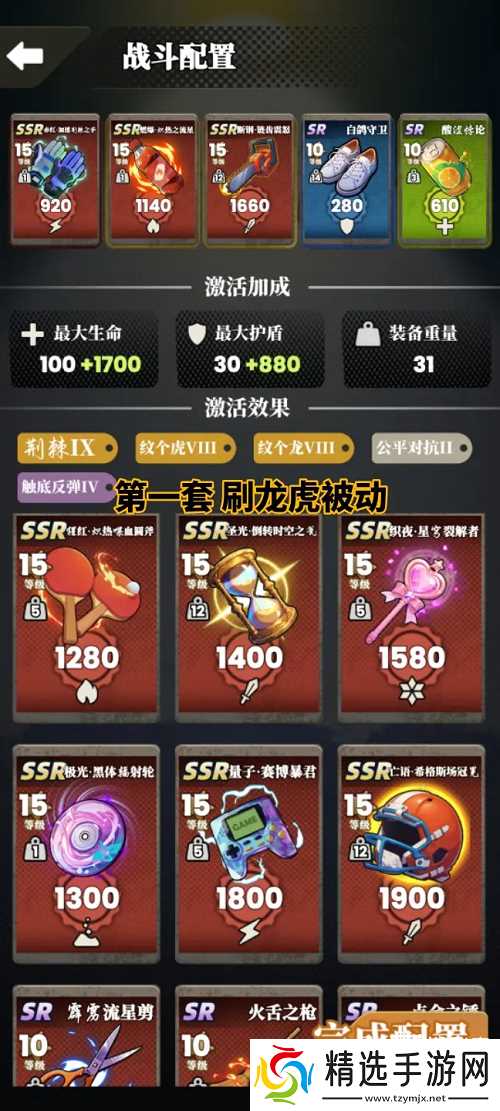 我的同学是伪人卡牌搭配分享