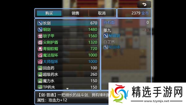 JRPG游戏《破烂系统》7月21日在Steam正式发行