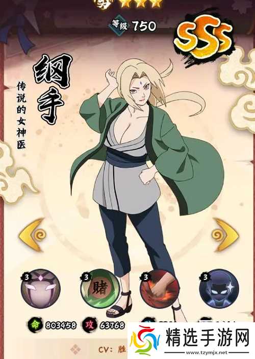 斗罗大陆猎魂世界阵容推荐搭配攻略