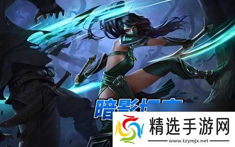 暗影战车配什么人物