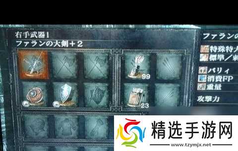 黑暗之魂3如何弹反