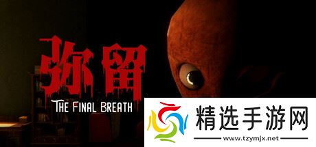3D横版冒险游戏《弥留》7月21日Steam发售