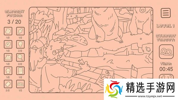 寻物游戏《寻物大师：这里没有小蛋糕》正式发行