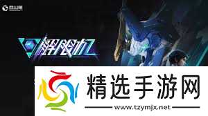 解限机6V6地图机制是什么