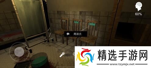 方婷婷悬案追踪：周淑贞线索寻觅之路