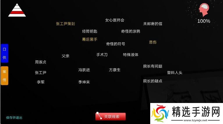 方婷婷悬案追踪：周淑贞线索寻觅之路