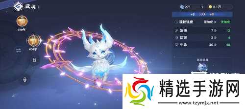 斗罗大陆猎魂世界控制流玩法详细攻略