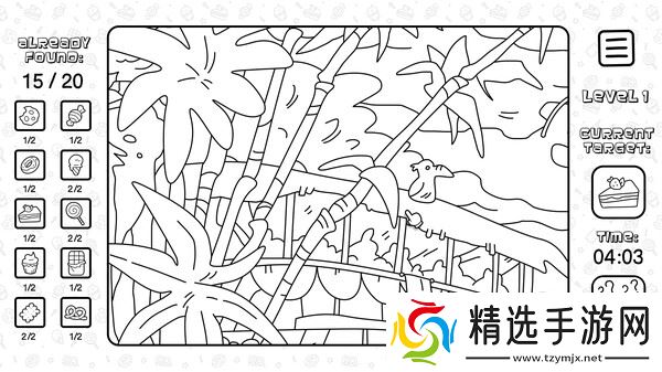 寻物游戏《寻物大师：这里没有小蛋糕》正式发行