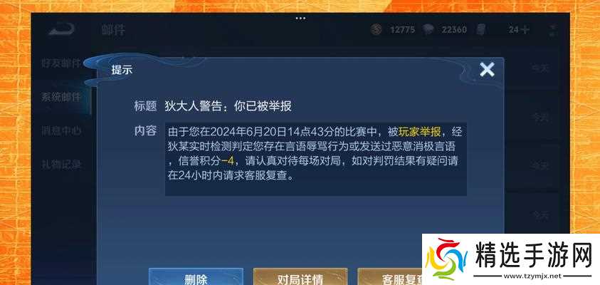 王者荣耀战绩清零方法是什么？会影响账号吗？
