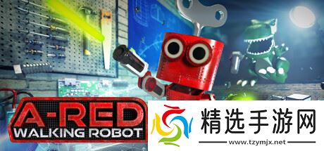 物理原理玩具游戏《A-RED Walking Robot》7月17日正式发行
