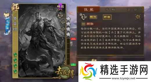 三国杀新武将势黄祖技能强度解析