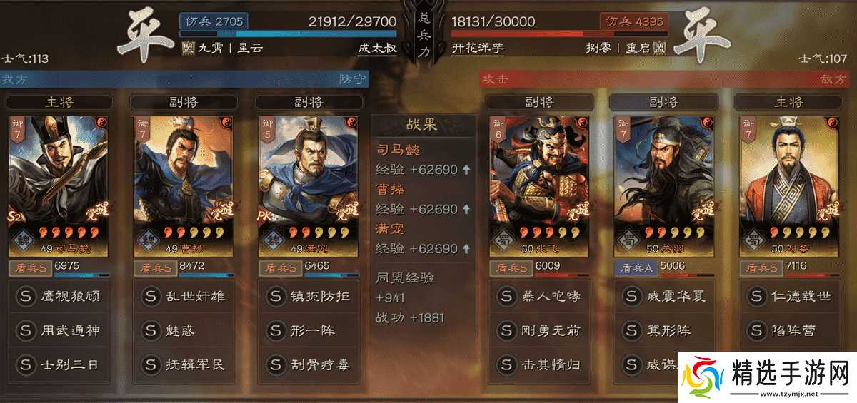 请问三国志战略版曹仁丕如何得到