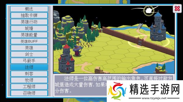 《命运卡牌：双城之战》7月16日发售 回合策略登陆Steam