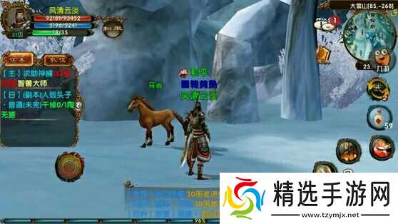 卧虎藏龙装备锤炼有什么效果