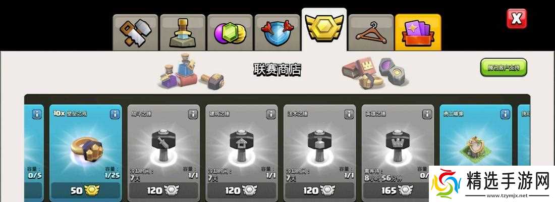 部落冲突永久包赔平台如何解除？解除条件是什么？