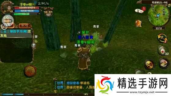 卧虎藏龙装备锤炼有什么效果