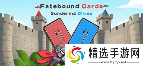 《命运卡牌：双城之战》7月16日发售 回合策略登陆Steam