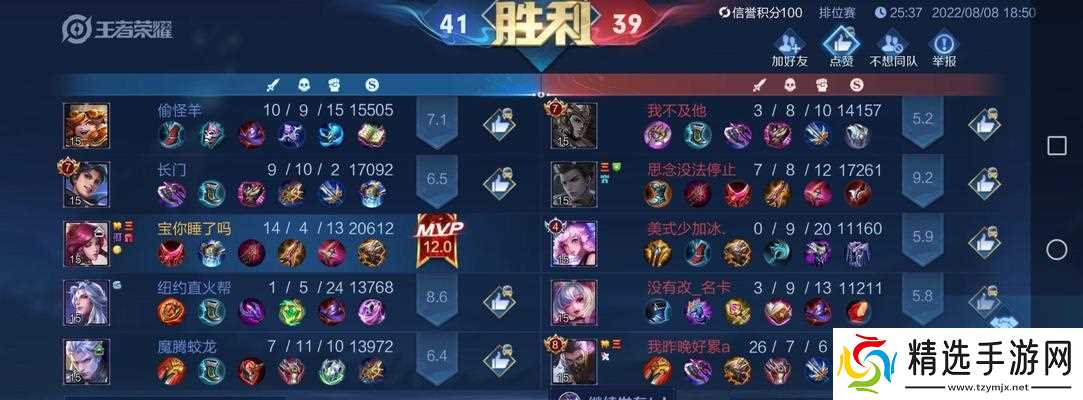 王者荣耀战绩清零方法是什么？会影响账号吗？