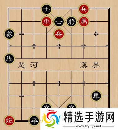 “每日象棋残局挑战第202期解析指南”