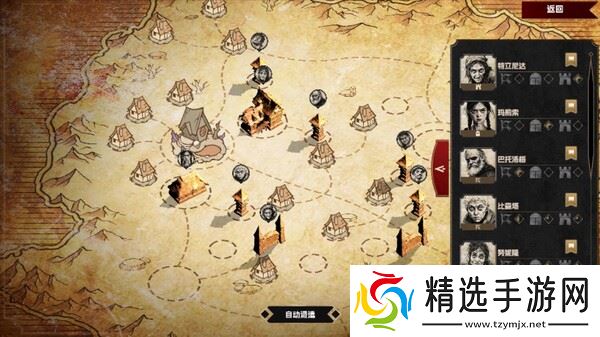 《瓦伦蒂娜：最后的女巫》7月17日正式上线 Steam同步更新