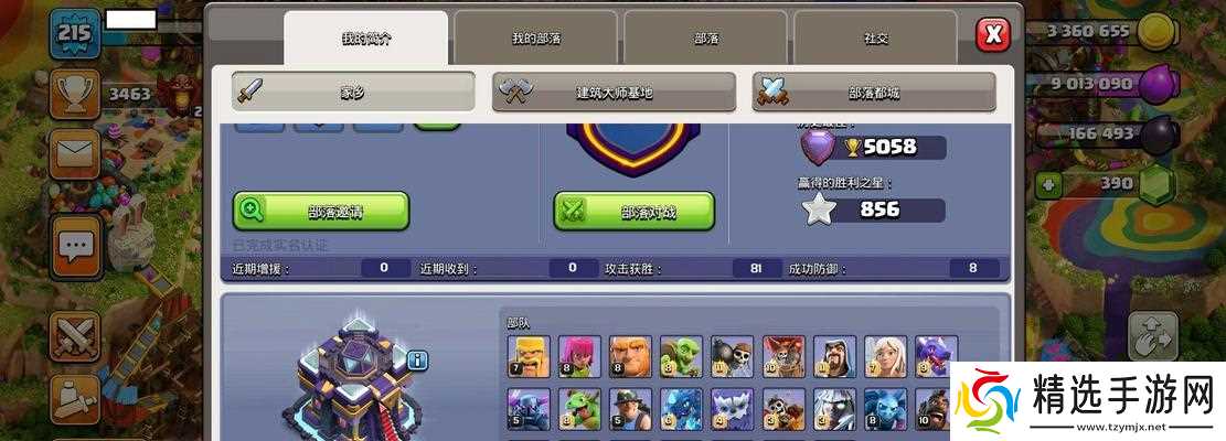 部落冲突永久包赔平台如何解除？解除条件是什么？