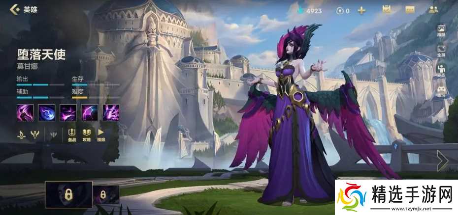 英雄联盟手游新手该用哪个英雄