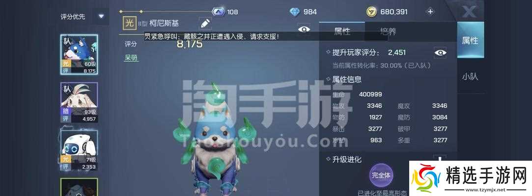 《龙族幻想村雨技能连招顺序攻略》（游戏中如何利用雨技能连招打造无敌输出）